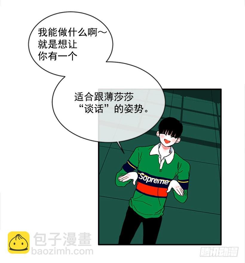 131.回答我！