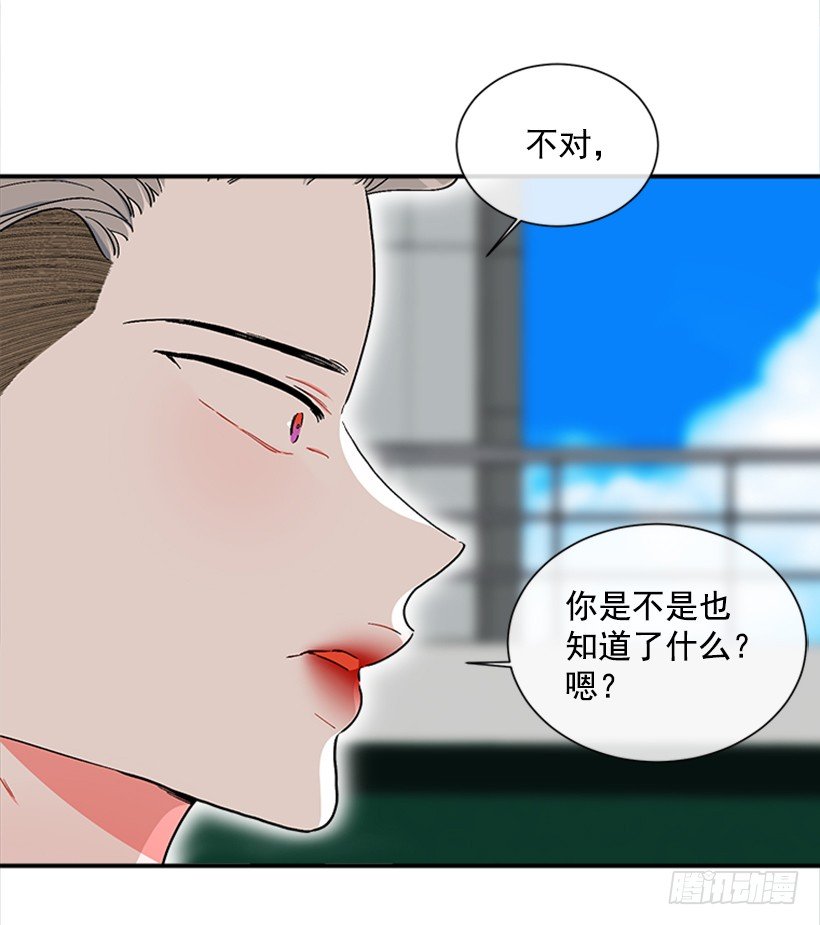 131.回答我！