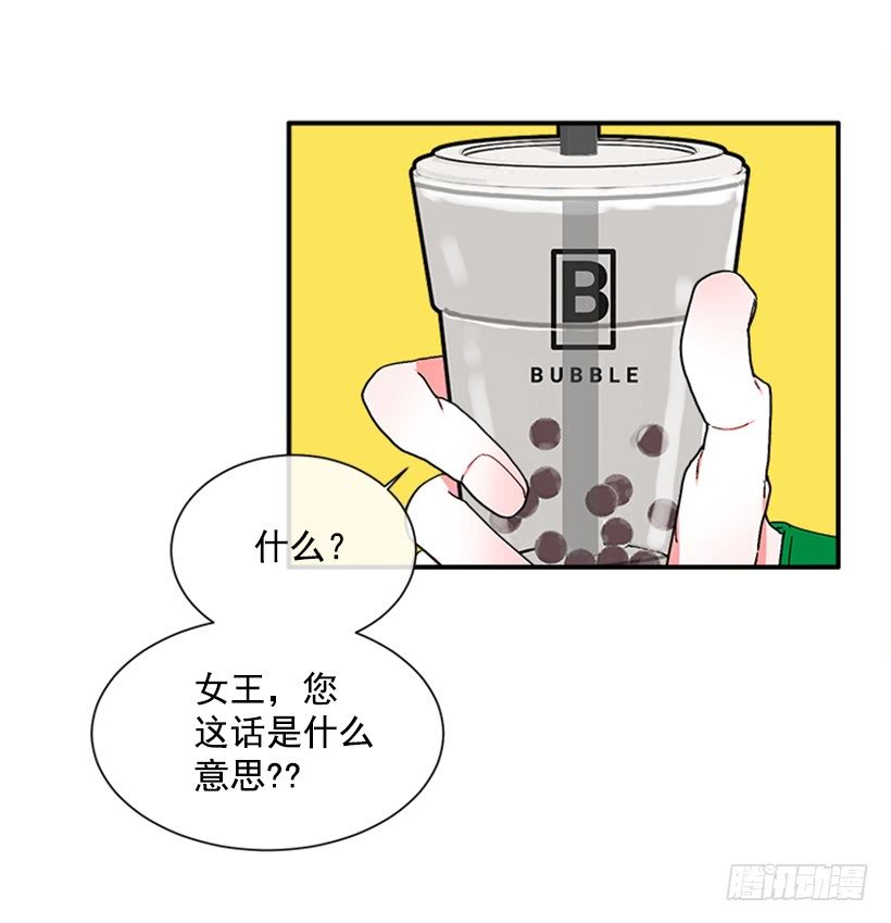 131.回答我！