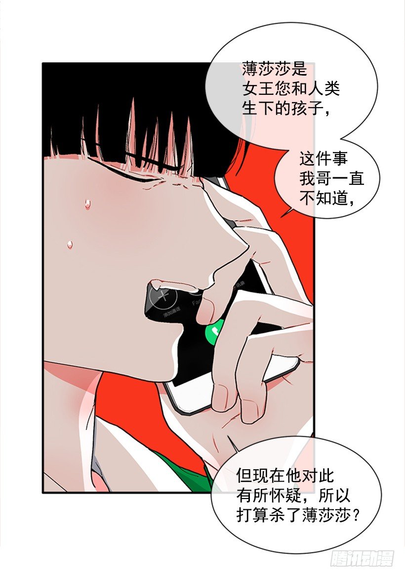 131.回答我！
