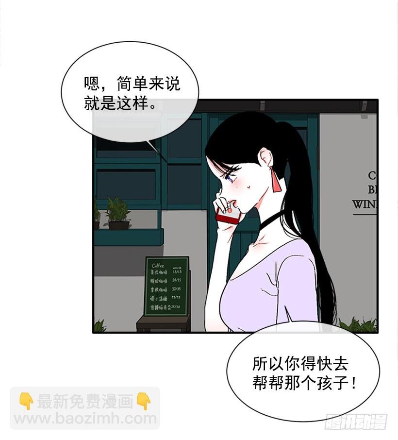 131.回答我！