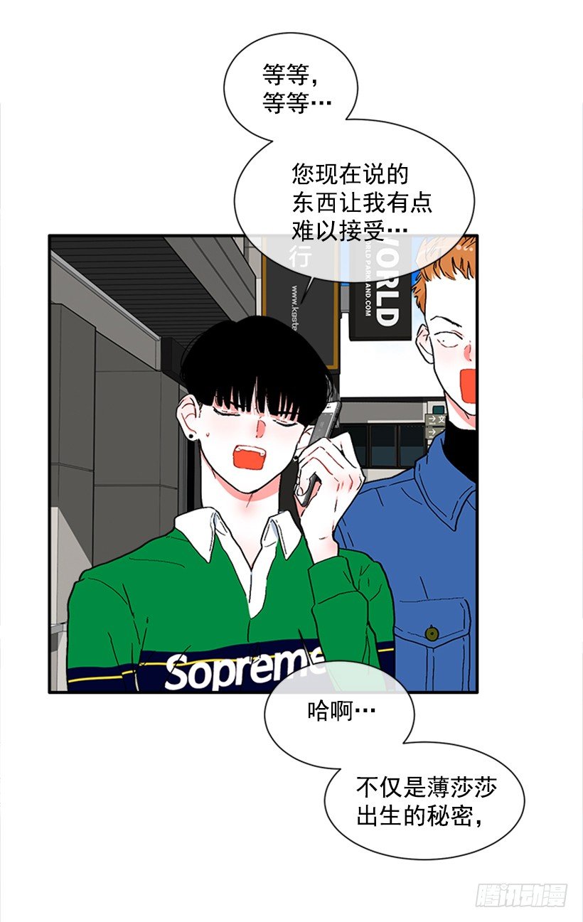 131.回答我！