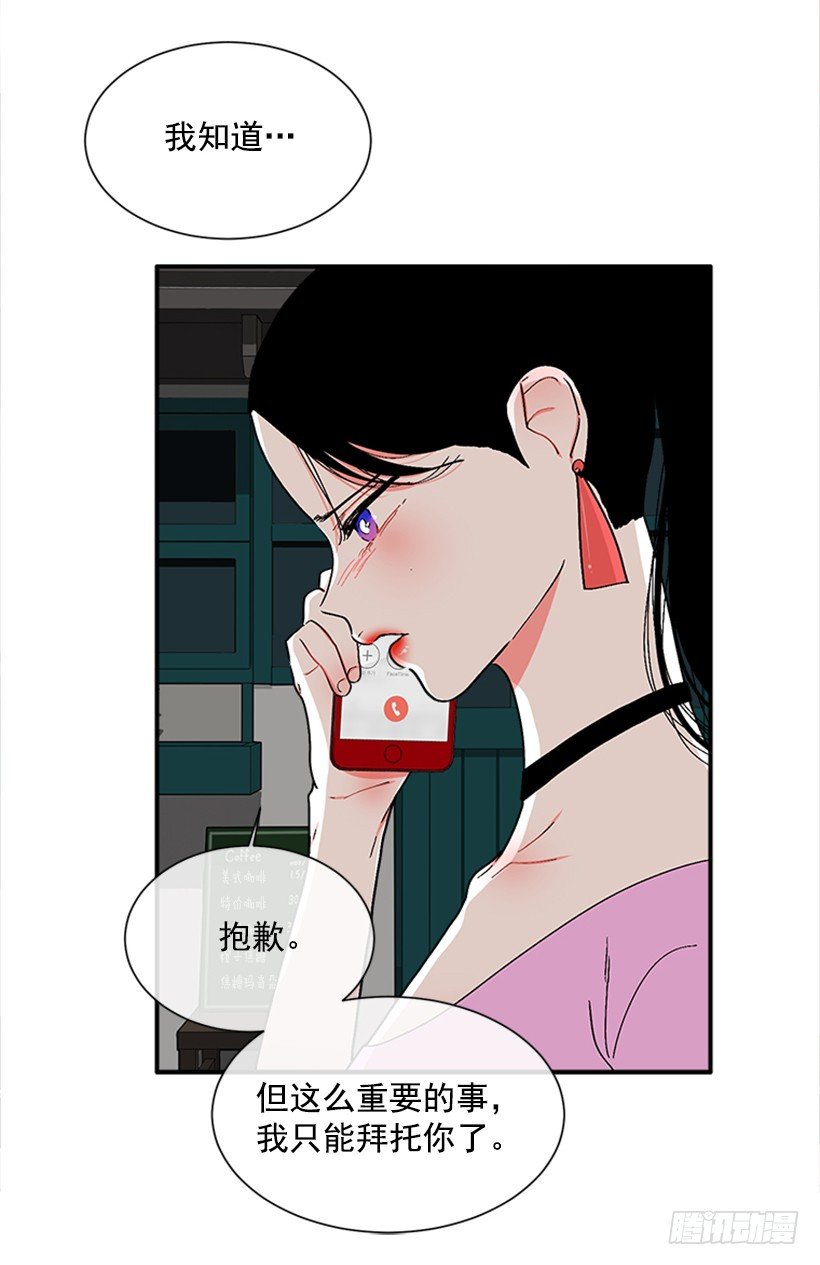 131.回答我！