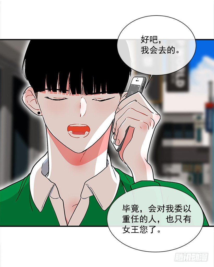 131.回答我！