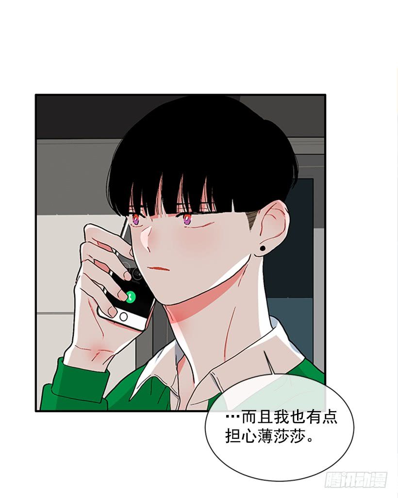 131.回答我！