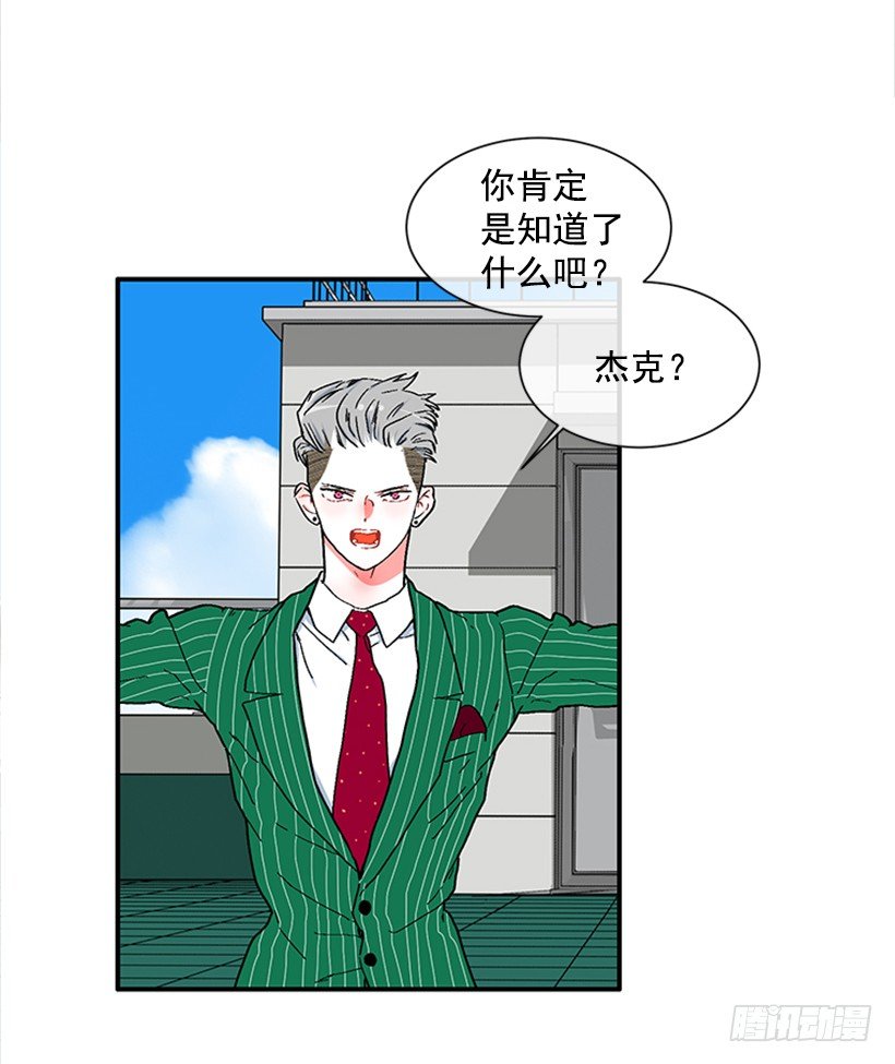 131.回答我！