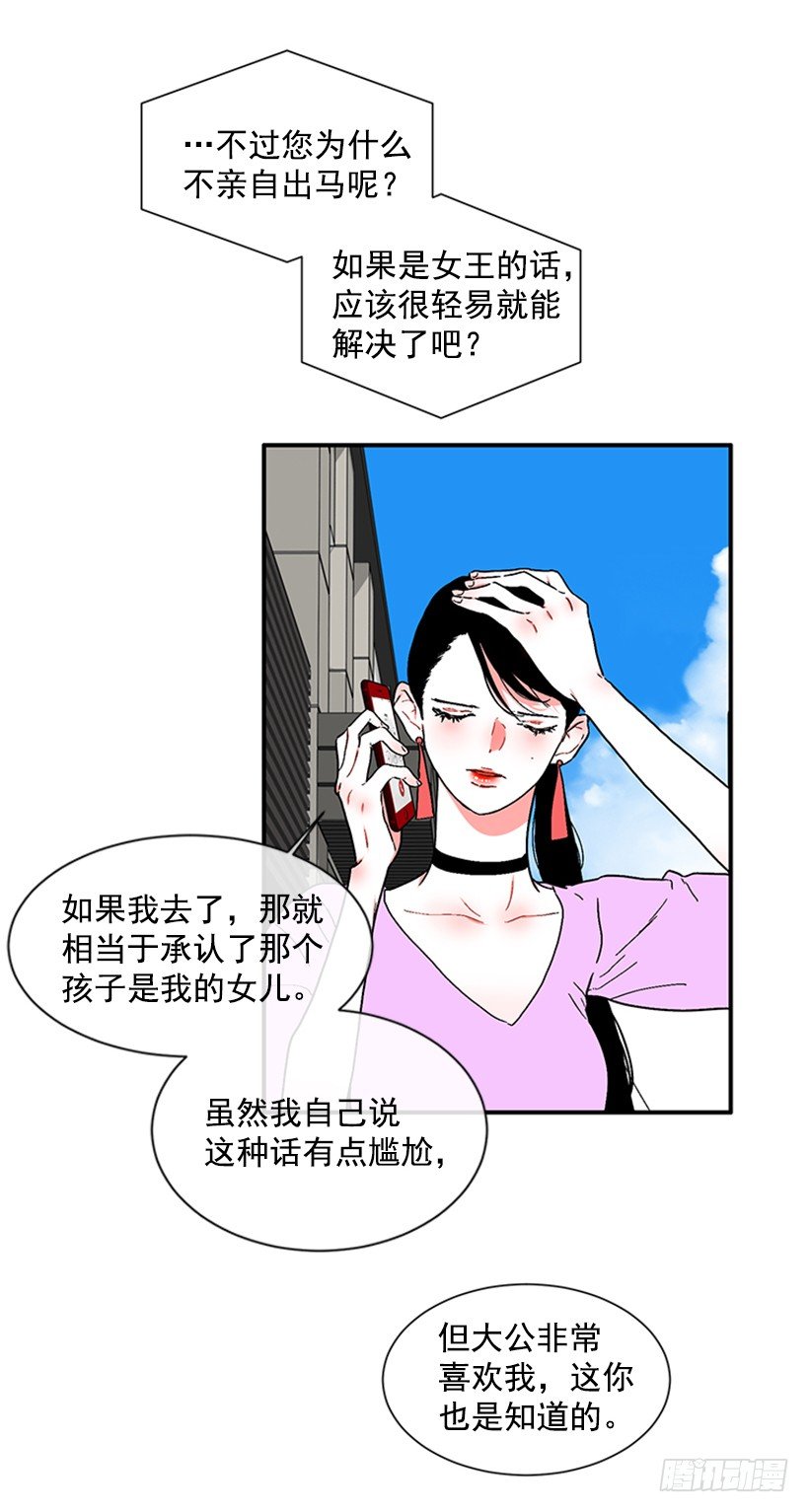131.回答我！