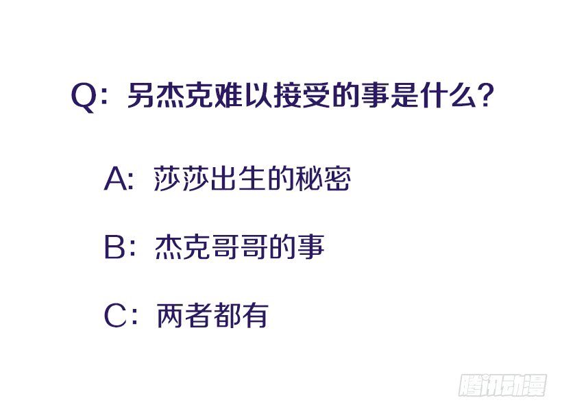 131.回答我！