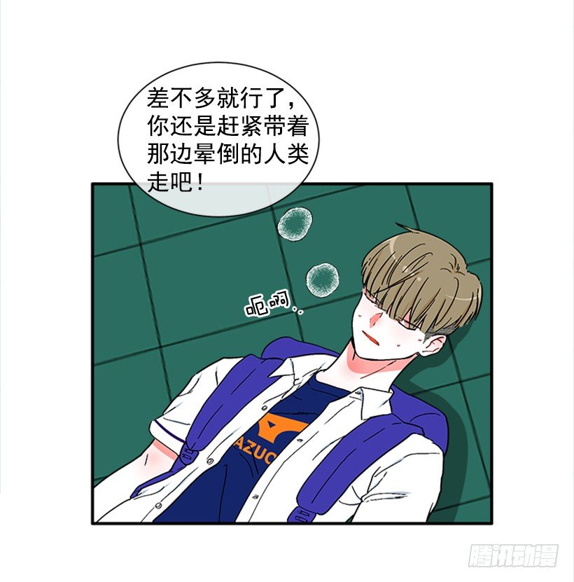 133.结束了