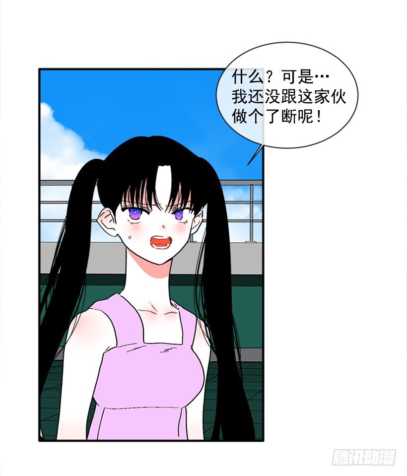 133.结束了