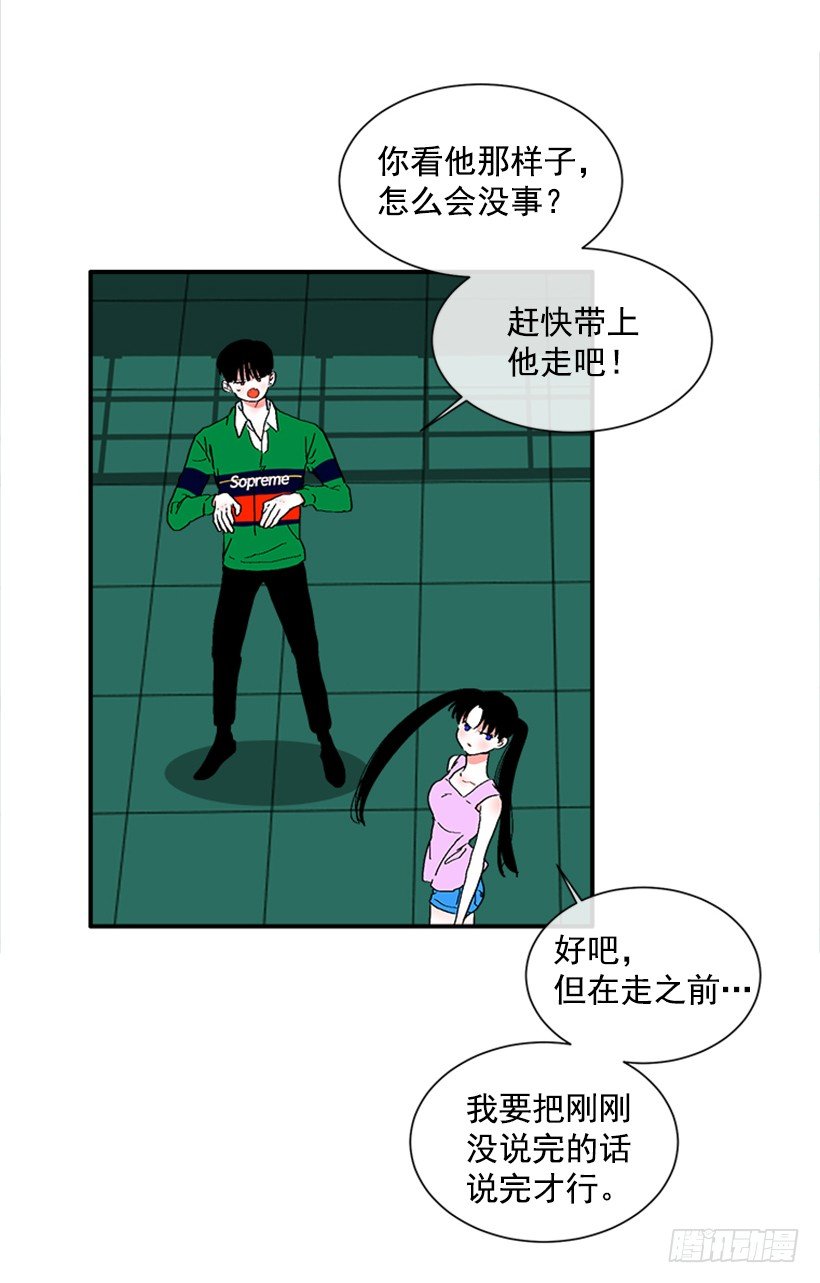 133.结束了