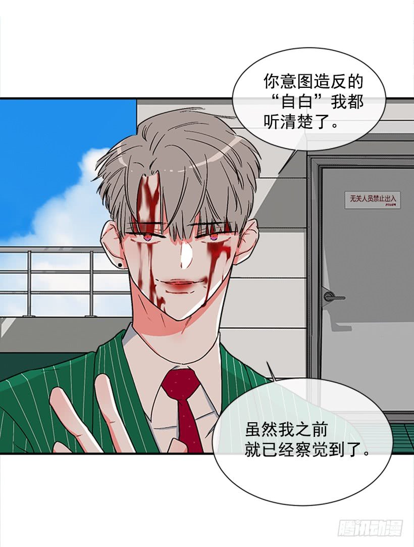 133.结束了