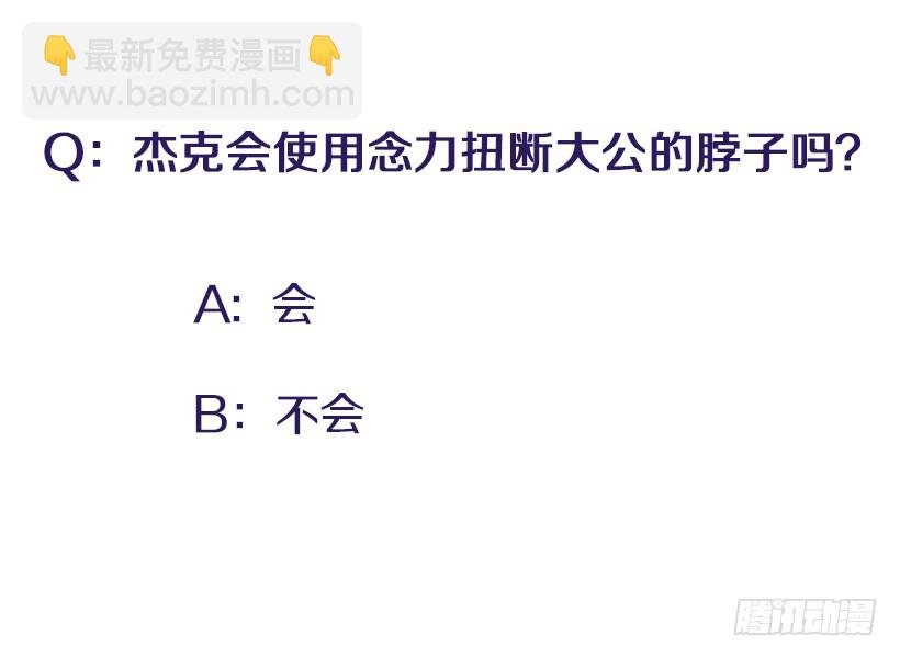 133.结束了