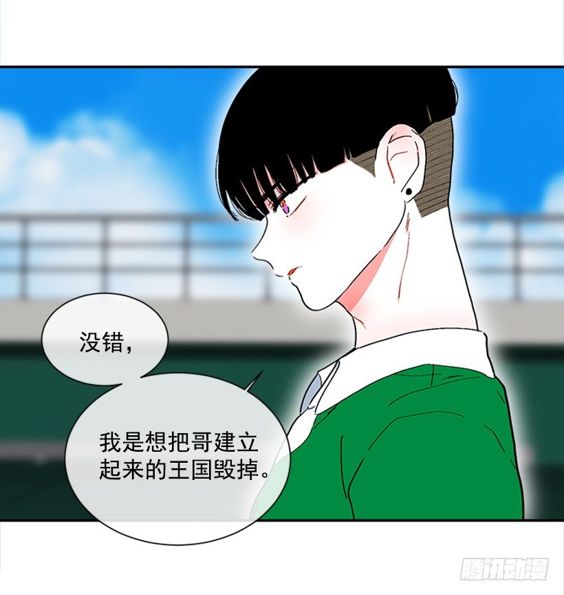 134.力量和权力使你改变