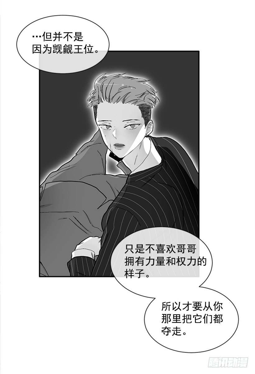 134.力量和权力使你改变