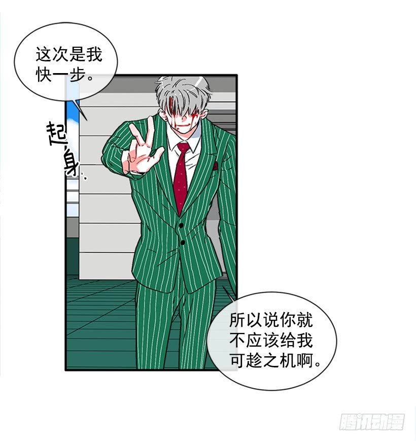 134.力量和权力使你改变