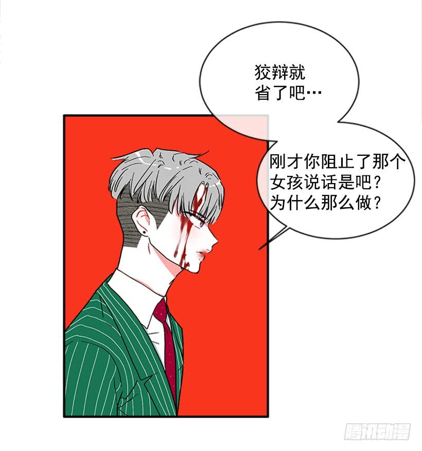 134.力量和权力使你改变