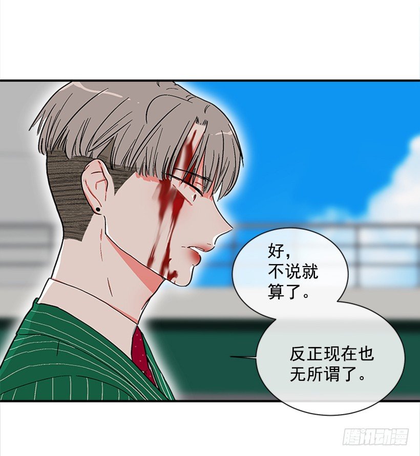 134.力量和权力使你改变