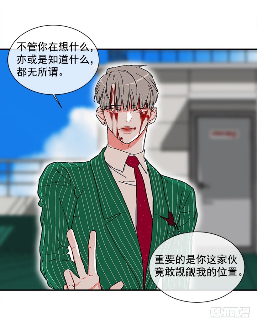 134.力量和权力使你改变