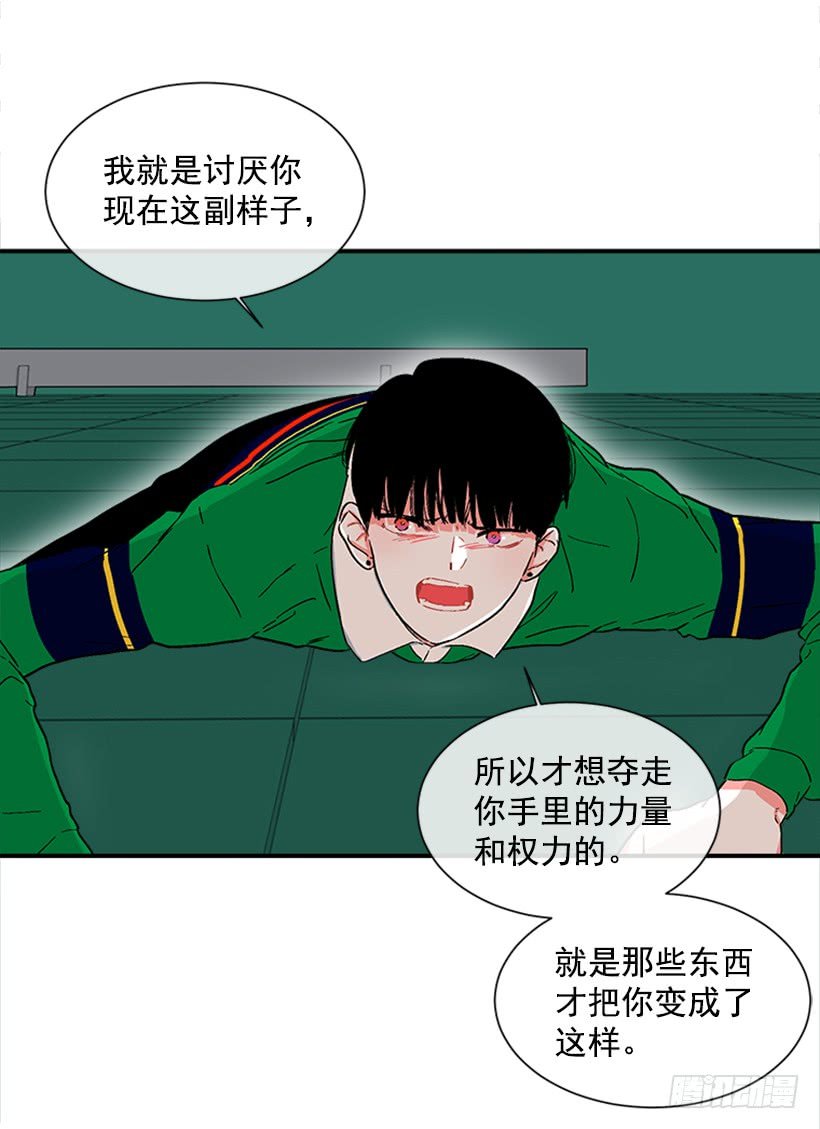 134.力量和权力使你改变