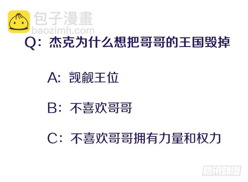 134.力量和权力使你改变