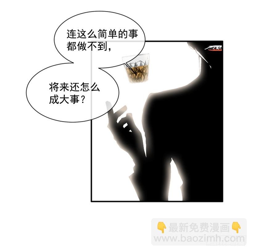 135.杰克的故事