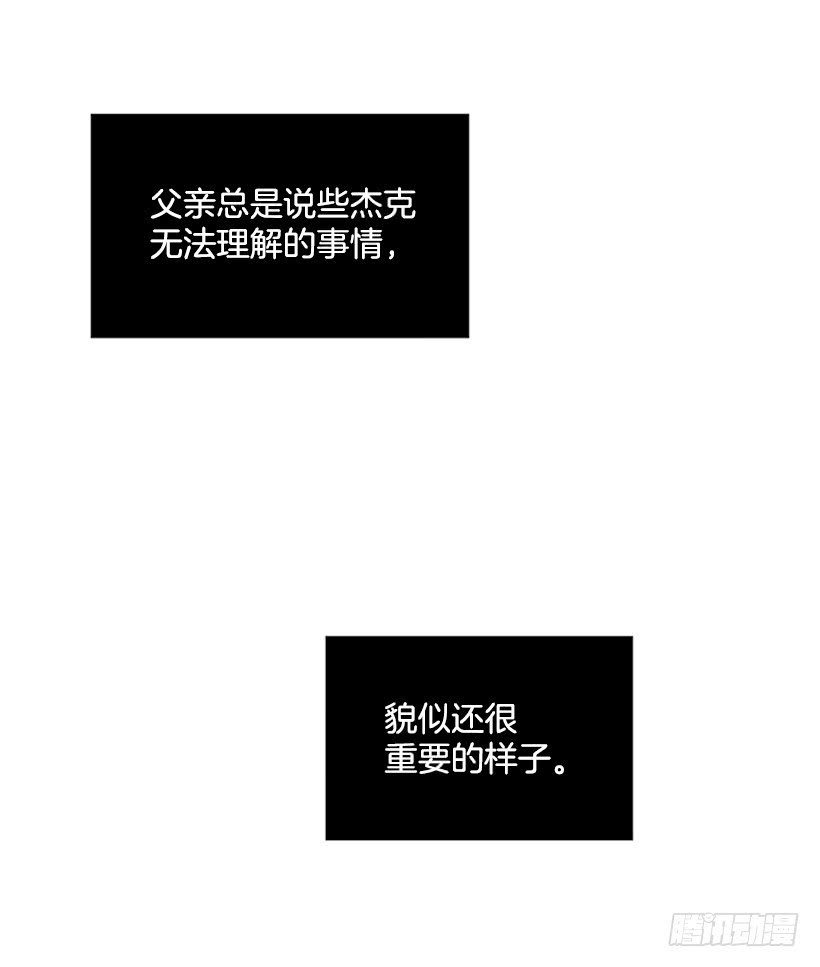 135.杰克的故事