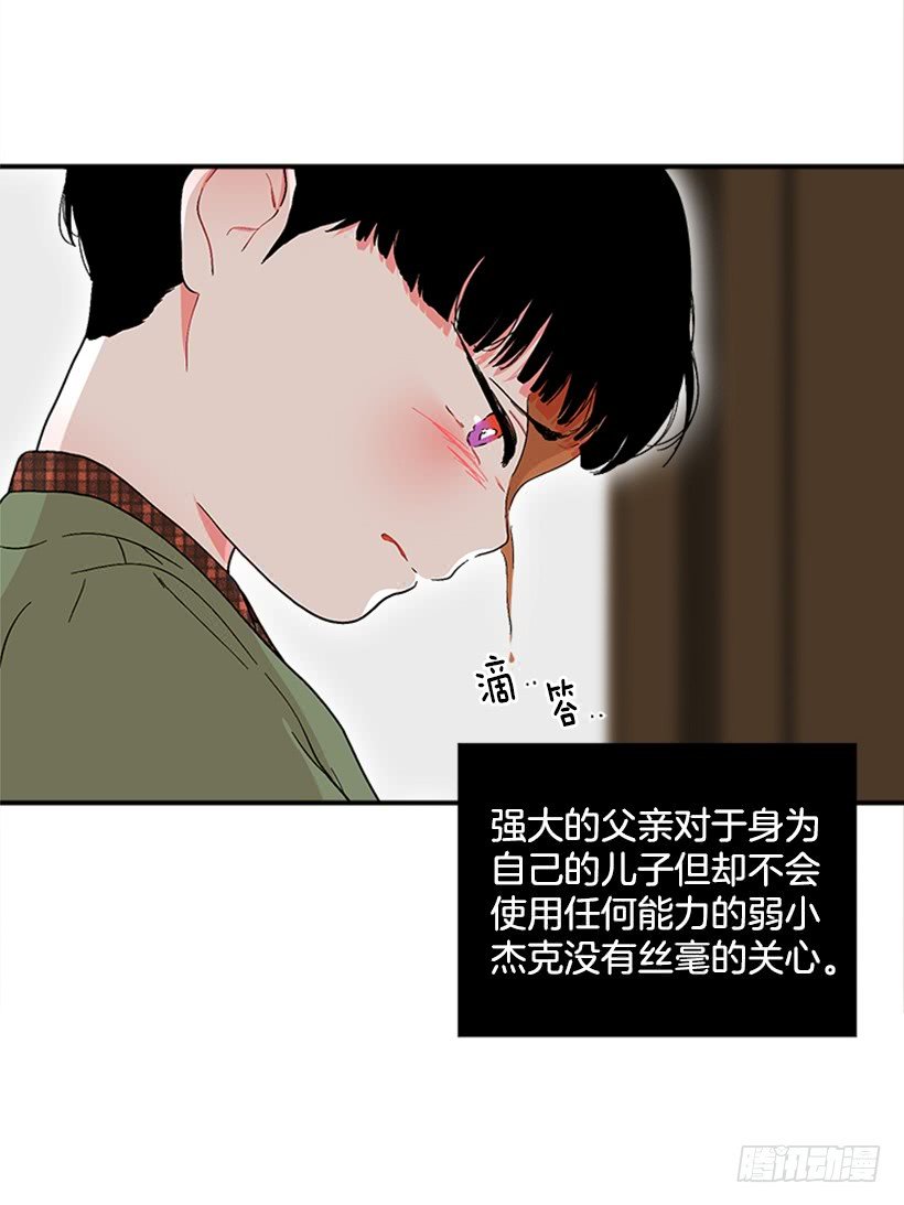 135.杰克的故事