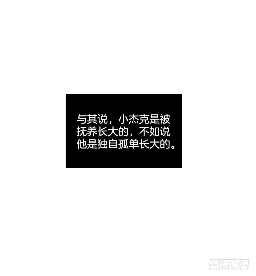 135.杰克的故事