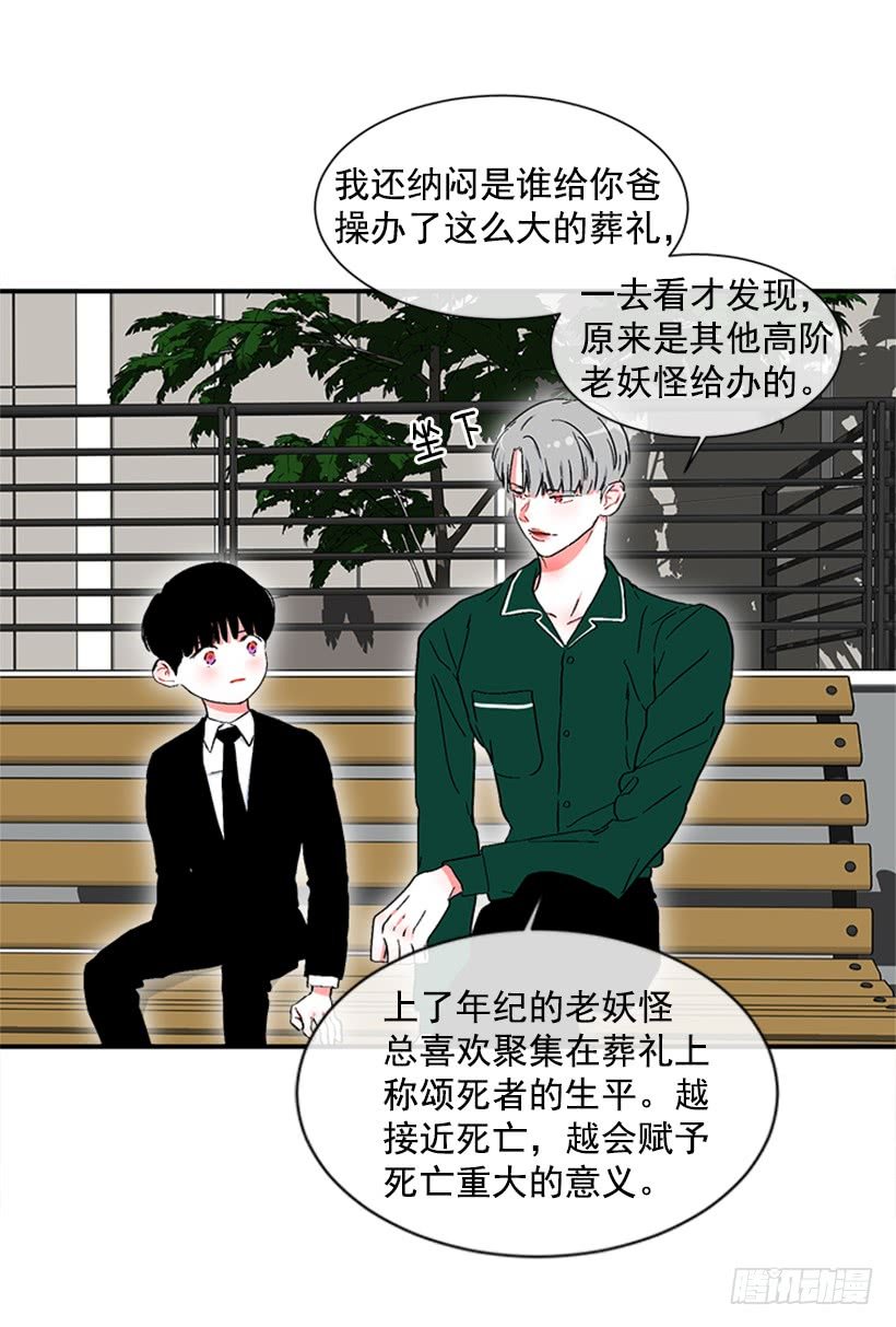 135.杰克的故事
