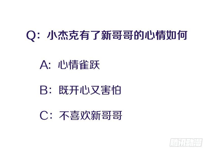 135.杰克的故事