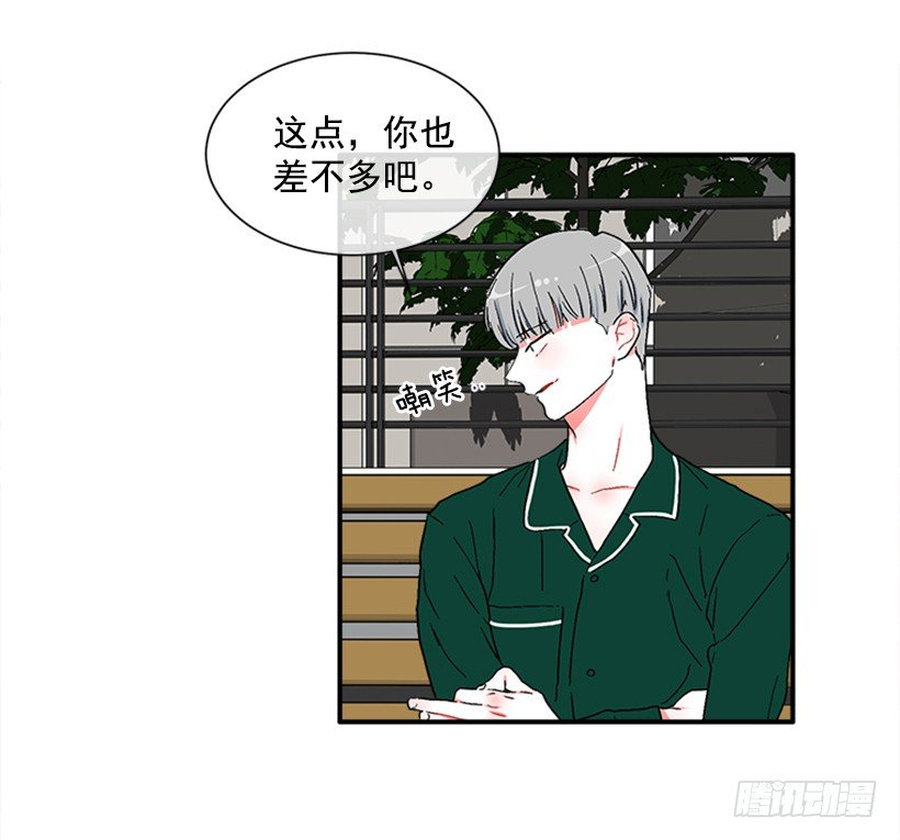 136.悸动的感觉