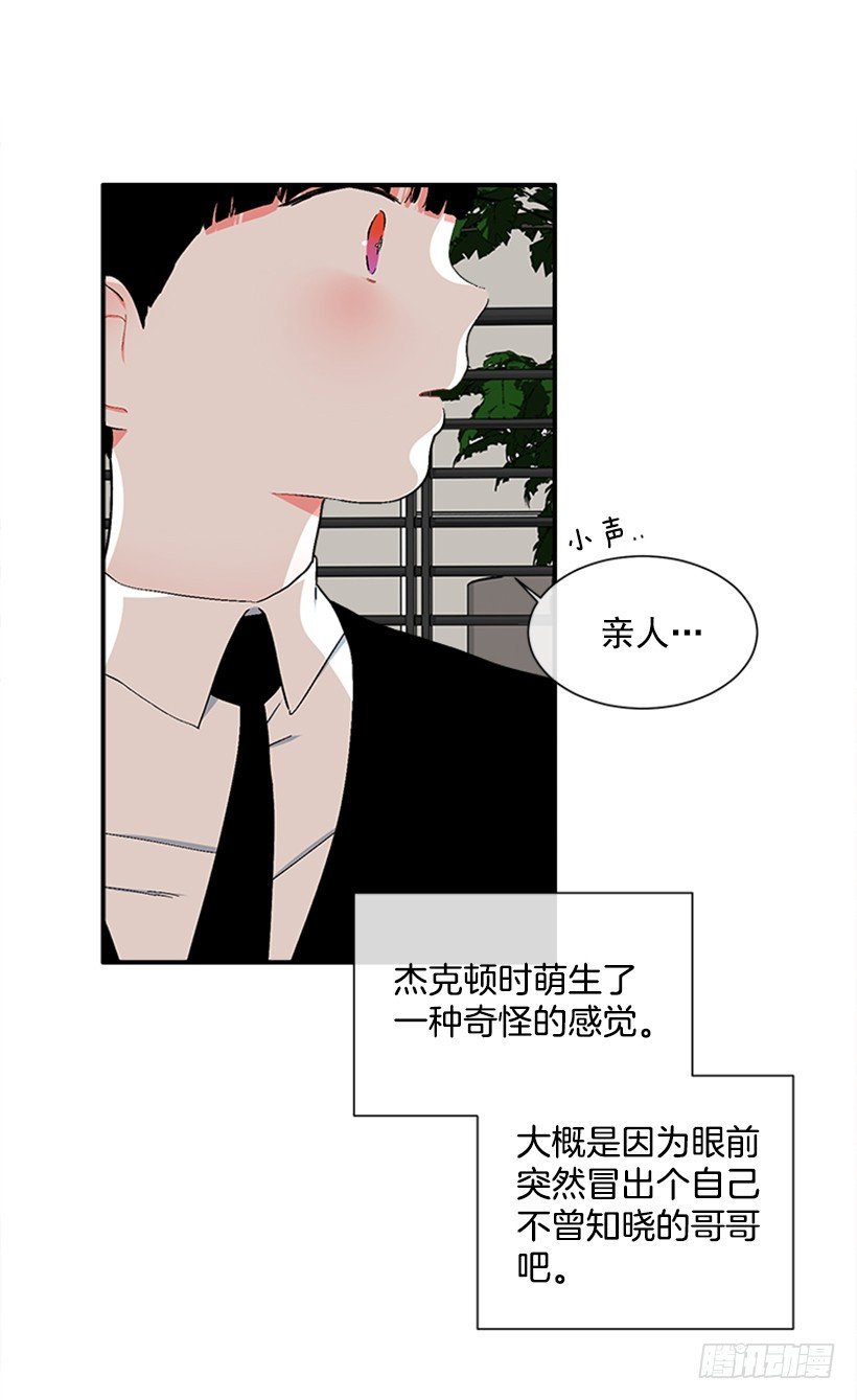 136.悸动的感觉