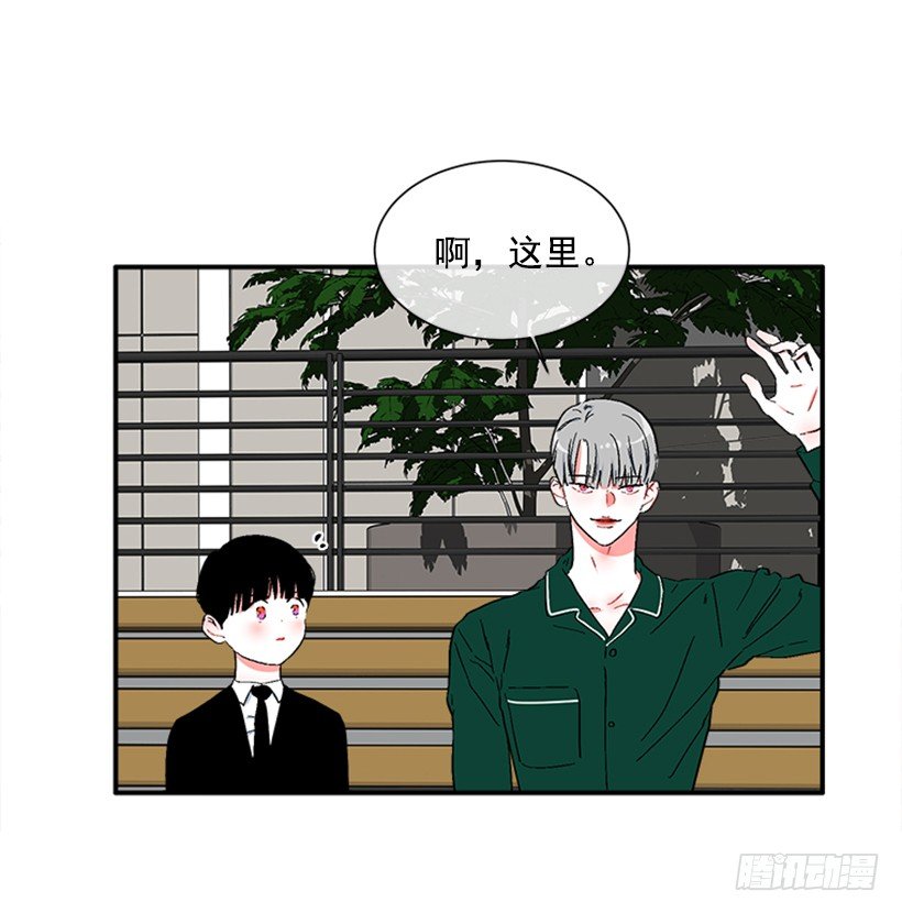 136.悸动的感觉