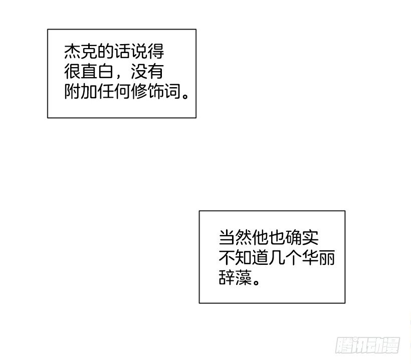 136.悸动的感觉