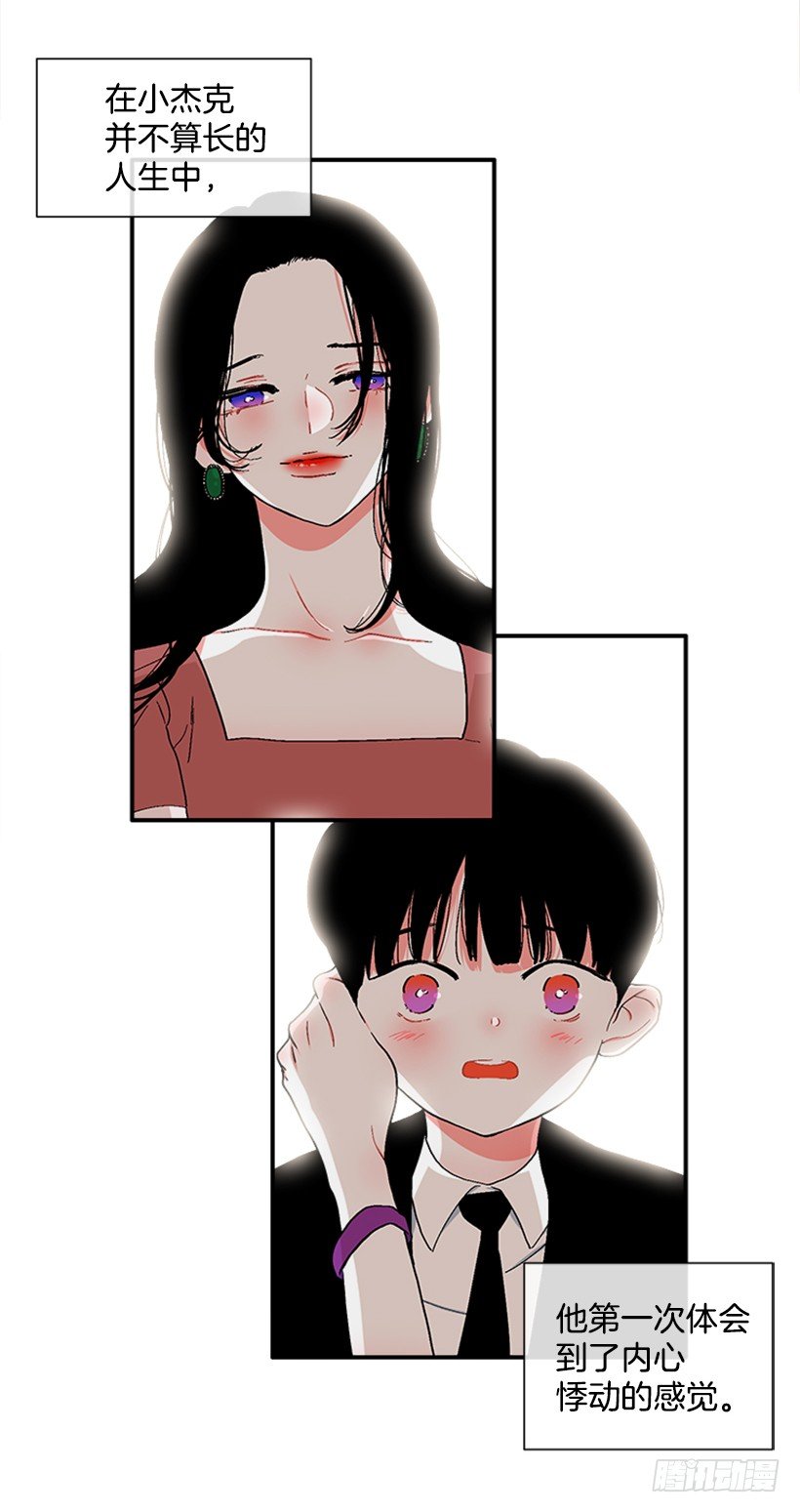 136.悸动的感觉