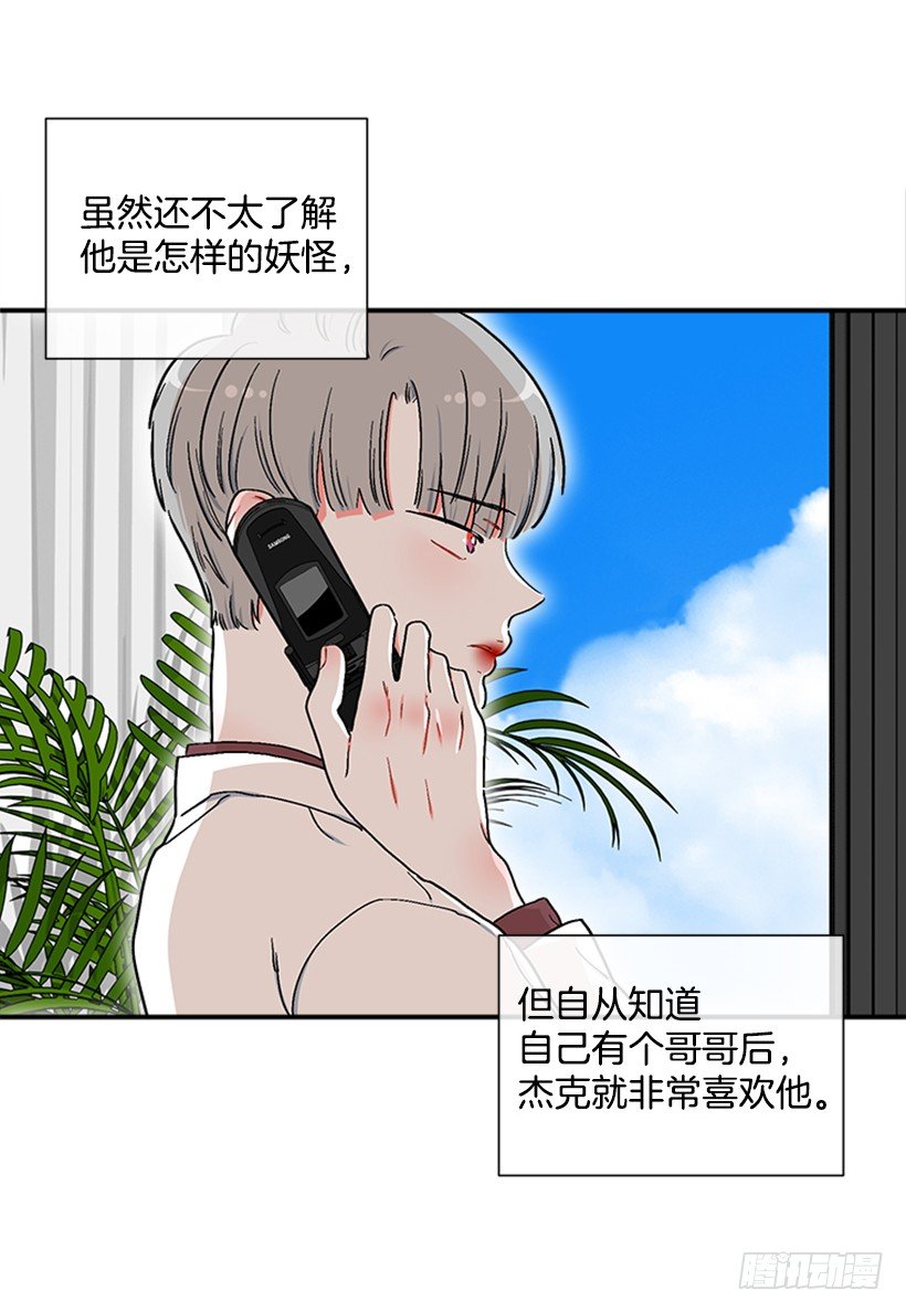 136.悸动的感觉