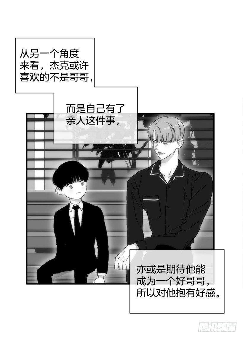 136.悸动的感觉
