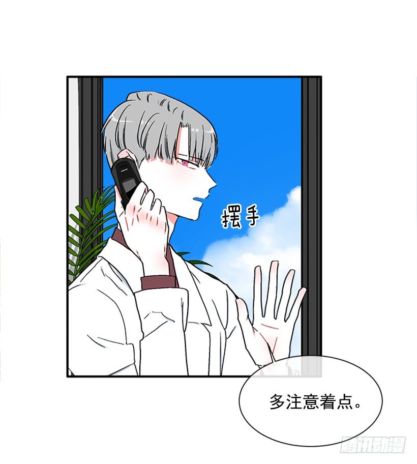 136.悸动的感觉