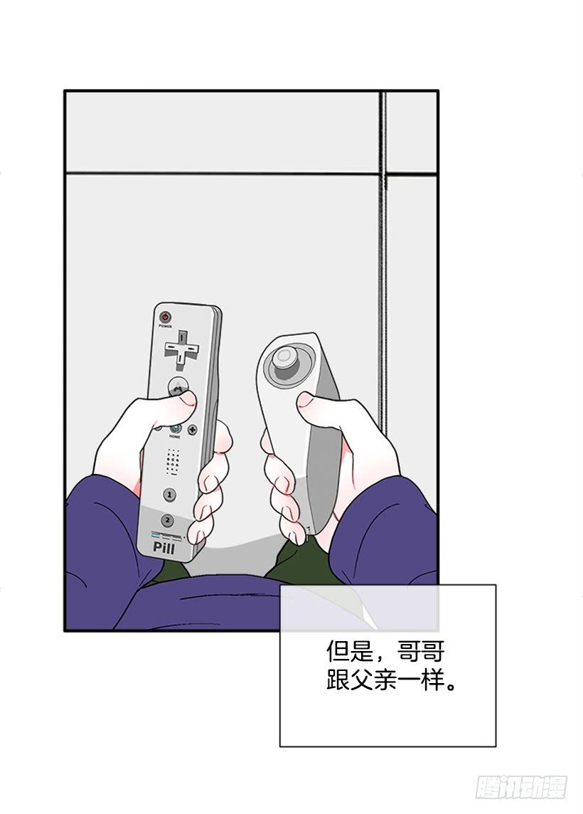 136.悸动的感觉