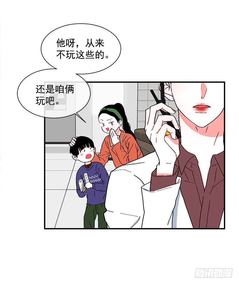 136.悸动的感觉