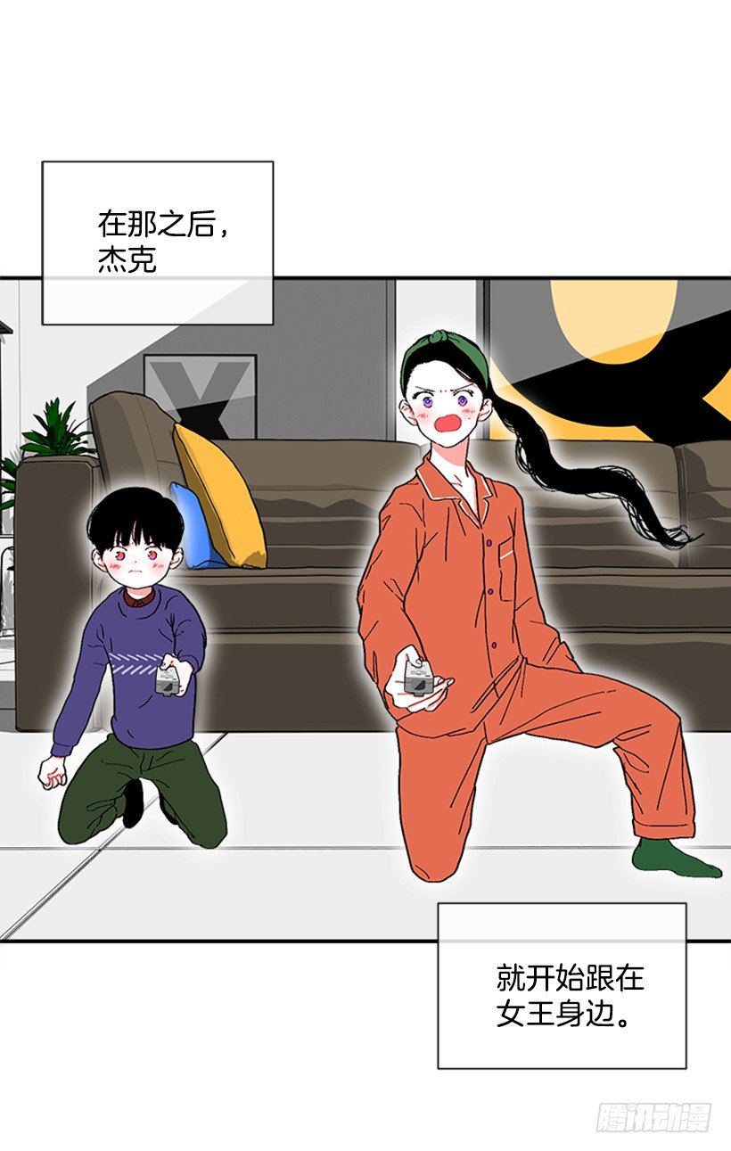 136.悸动的感觉