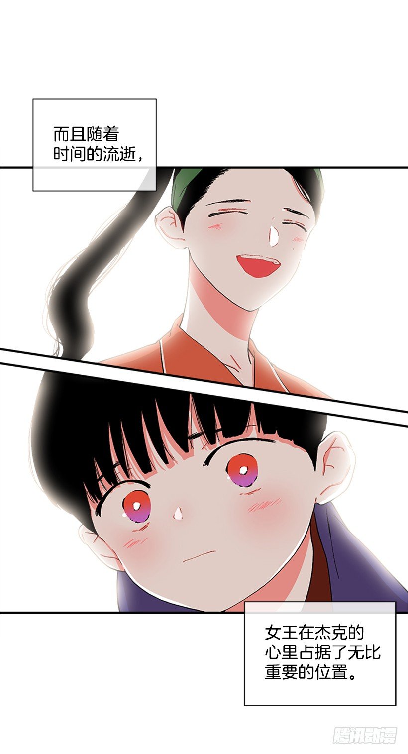 136.悸动的感觉