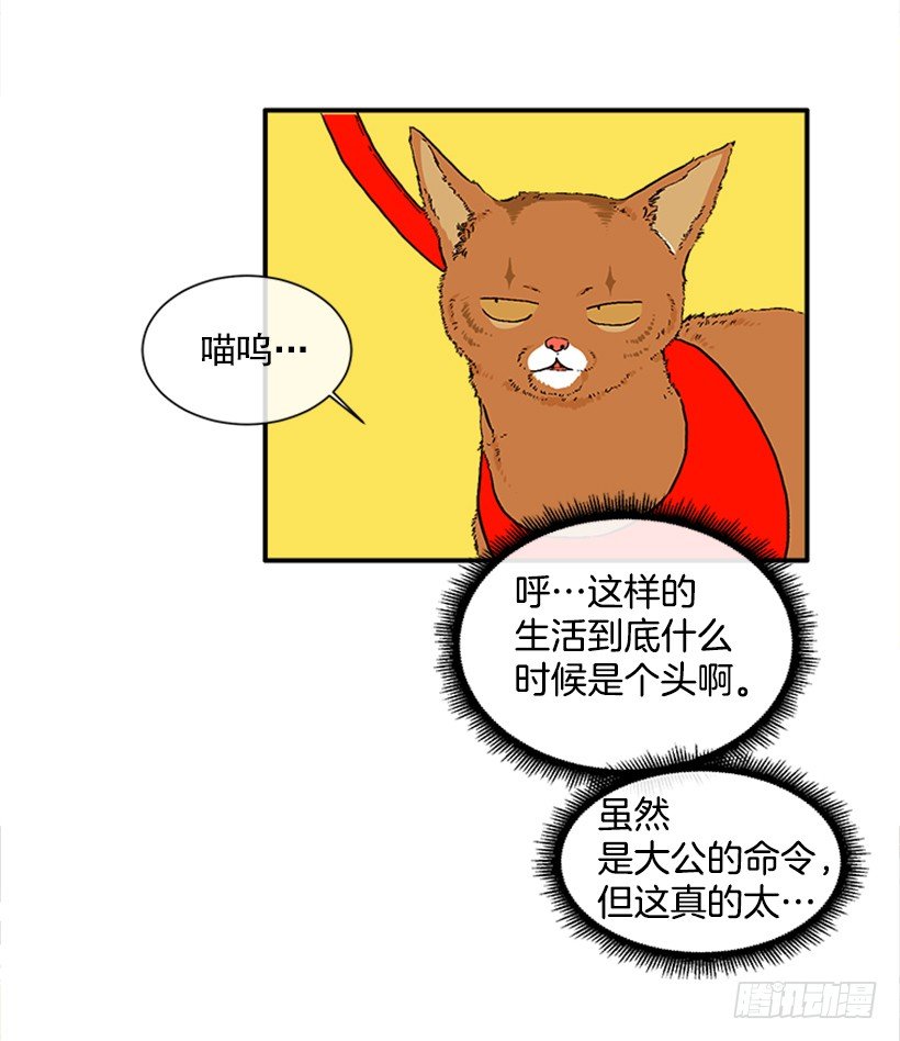136.悸动的感觉