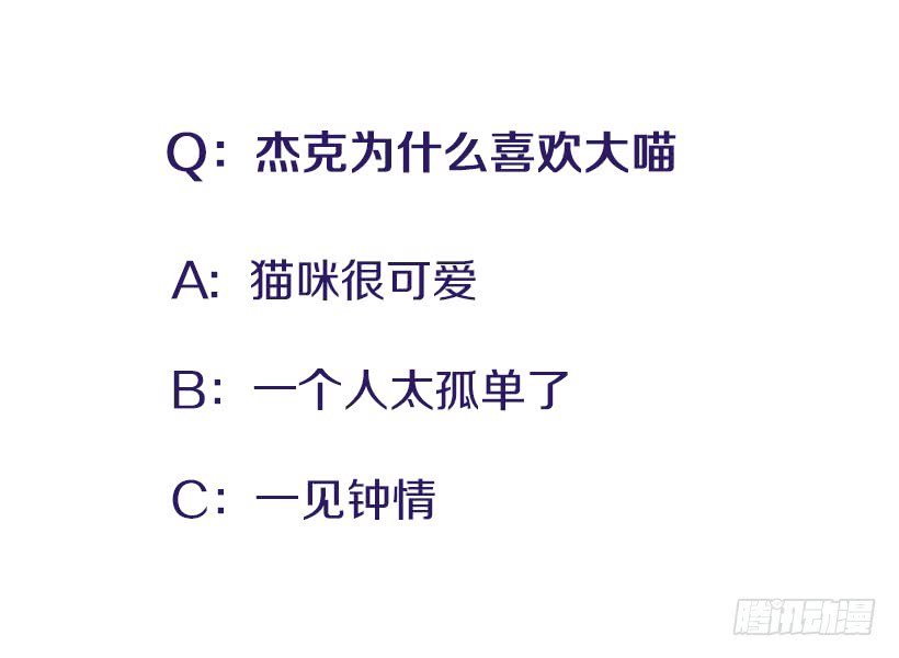 137.大喵