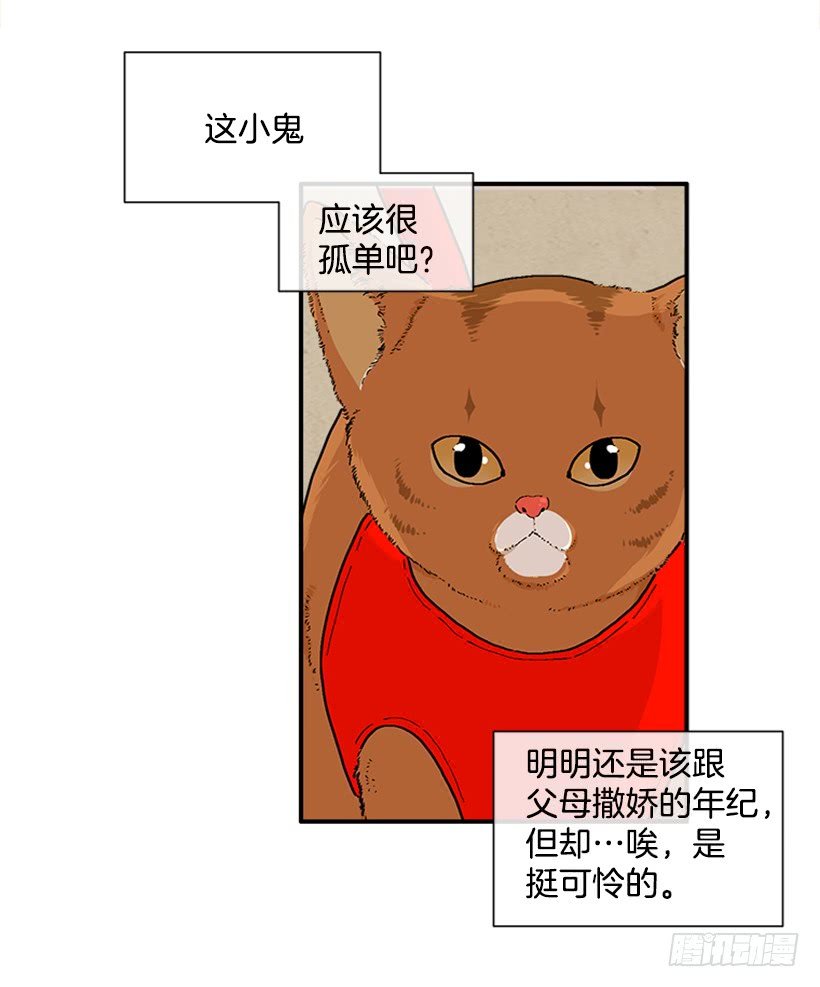 138.保护您到最后