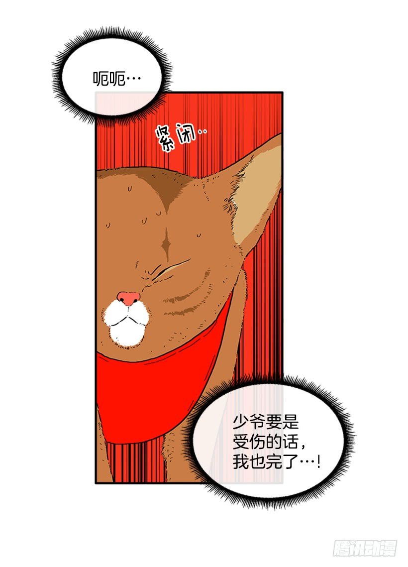 138.保护您到最后