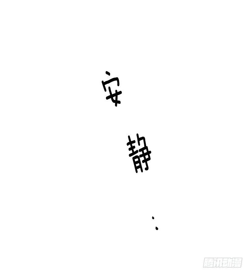 138.保护您到最后