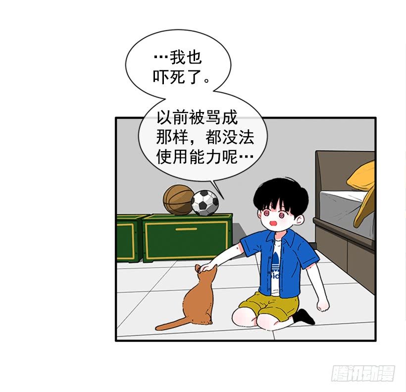 138.保护您到最后
