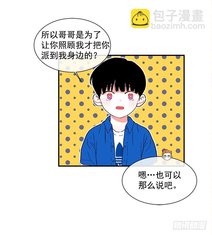 138.保护您到最后